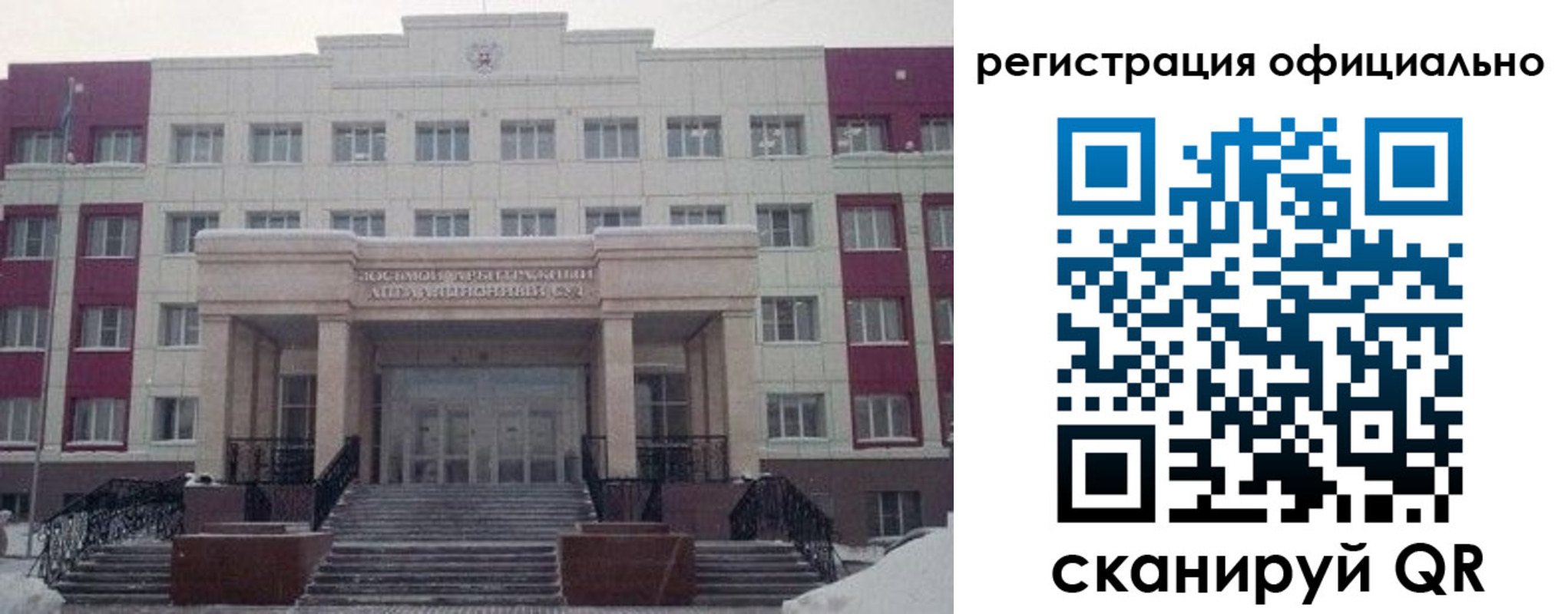 временная регистрация собственник в Сахалинской области