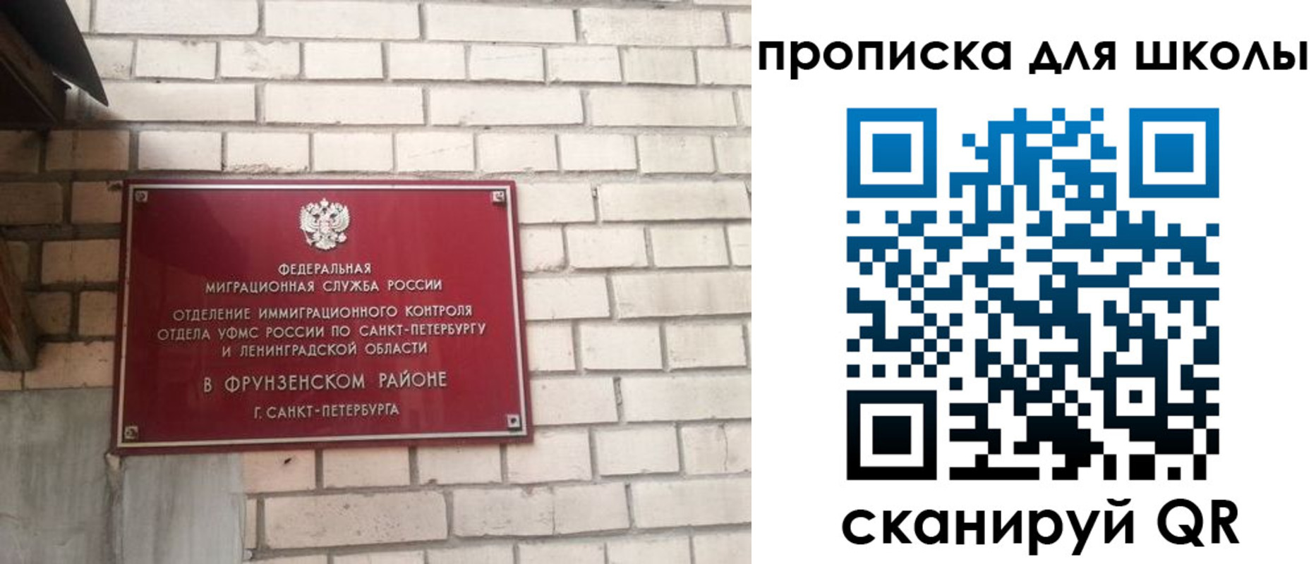 временная регистрация в квартире в Сахалинской области