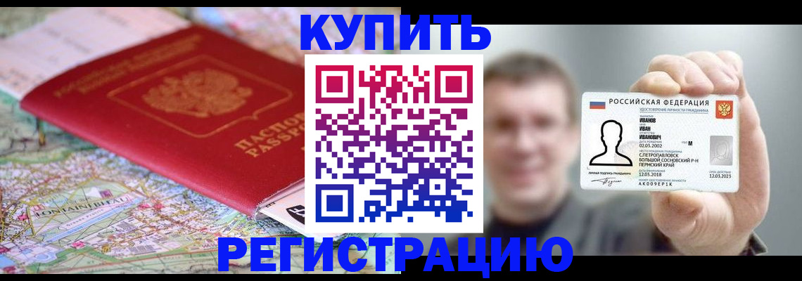 найти адрес прописки в Сахалинской области